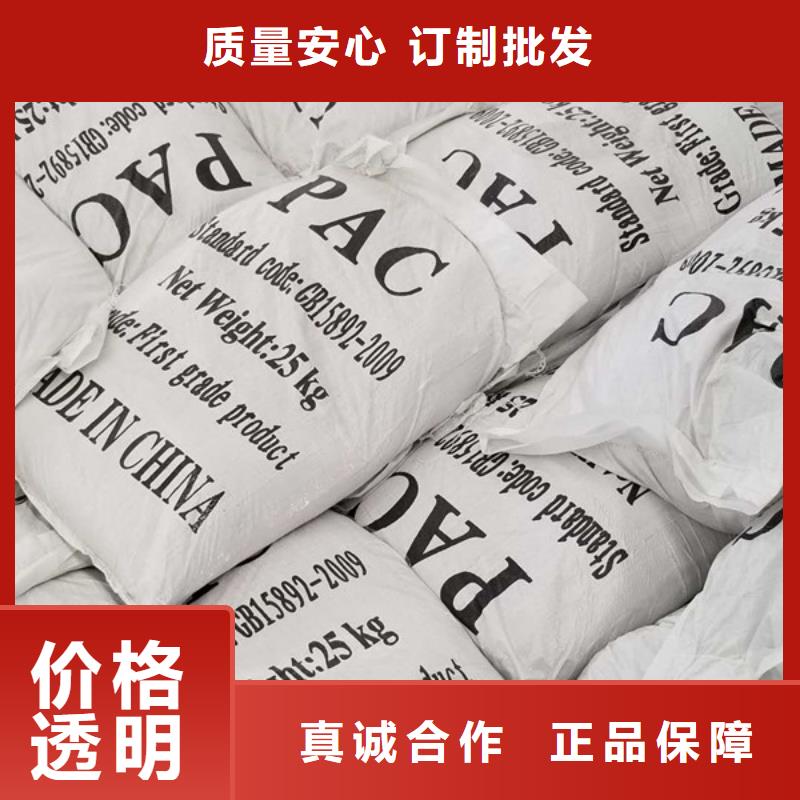 聚合硫酸铁视频-安徽省乐水聚合硫酸铁可服务区域铜陵|巢湖|合肥|安庆|芜湖|宣城|滁州等