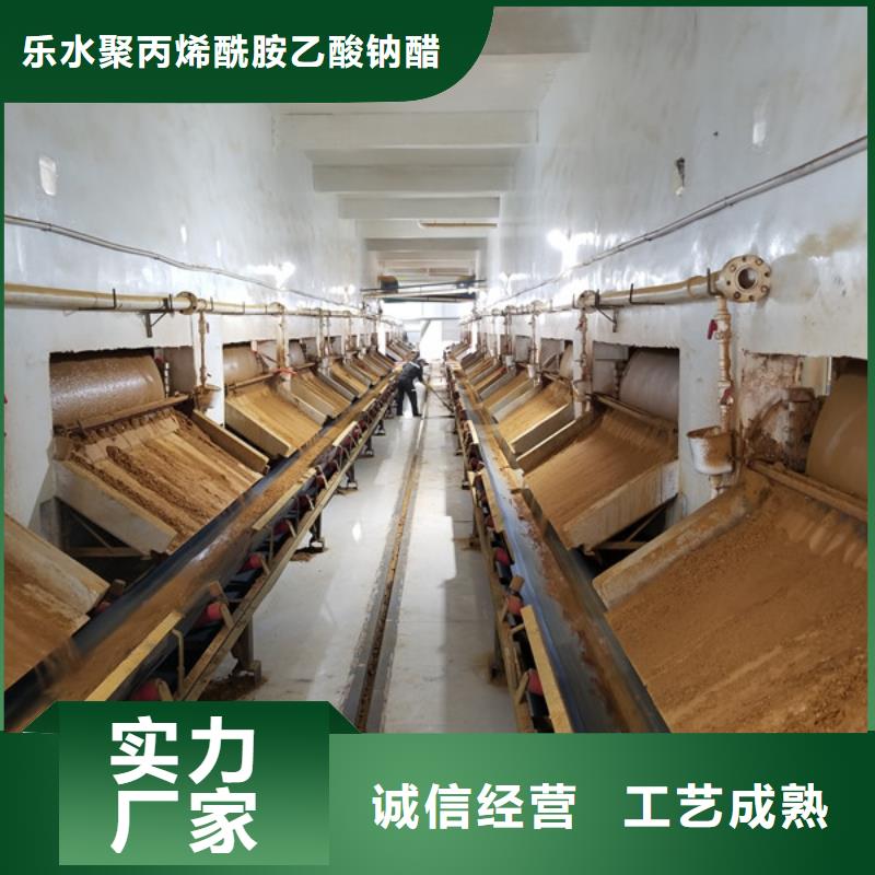 石英砂_除磷剂货品齐全