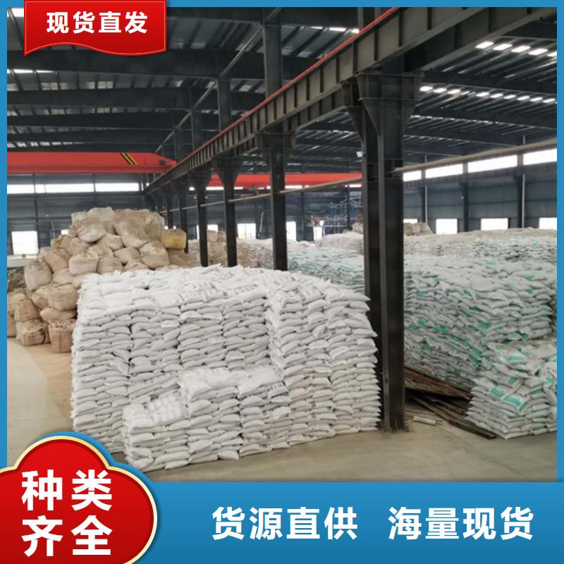 聚合硫酸铁视频-聚合硫酸铁-云南省迪庆市(同城)生产厂家-香格里拉|德钦|丽江|保山|怒江|德宏|西双版纳|临沧
