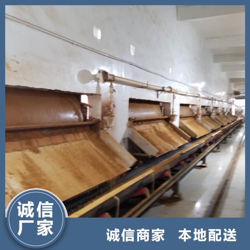 75%片堿售后完善