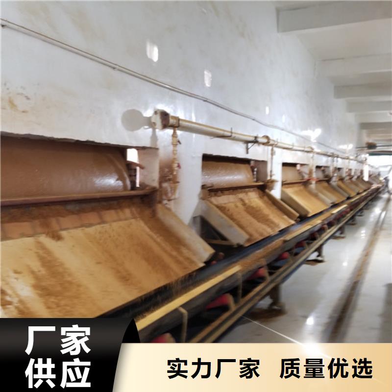 片堿聚丙烯酰胺好品質用的放心