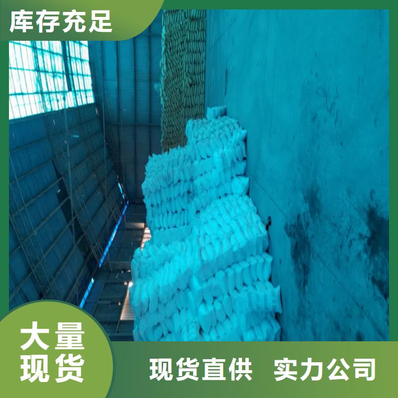 聚合硫酸铁视频-聚合硫酸铁-云南省迪庆市(同城)生产厂家-香格里拉|德钦|丽江|保山|怒江|德宏|西双版纳|临沧