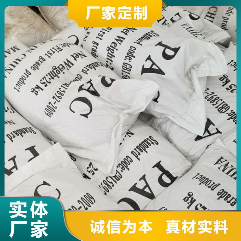99%片堿實(shí)體廠家