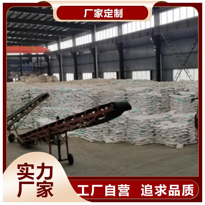 聚合硫酸铁视频-聚合硫酸铁-云南省迪庆市(同城)生产厂家-香格里拉|德钦|丽江|保山|怒江|德宏|西双版纳|临沧