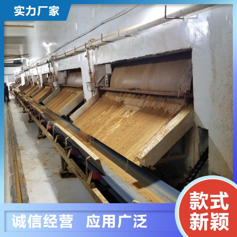 70片堿量大從優