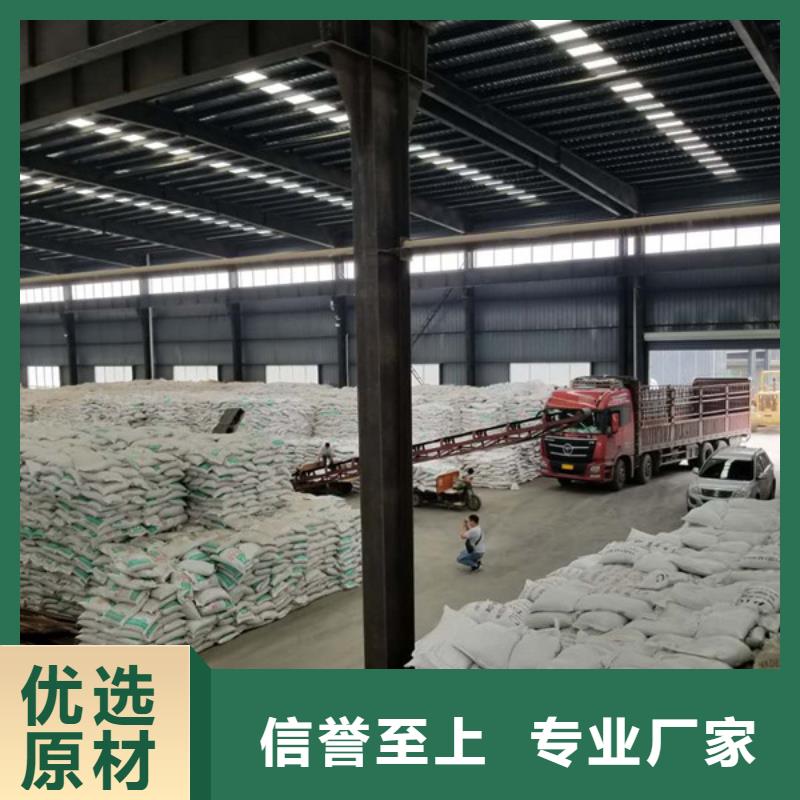 片堿品質保證