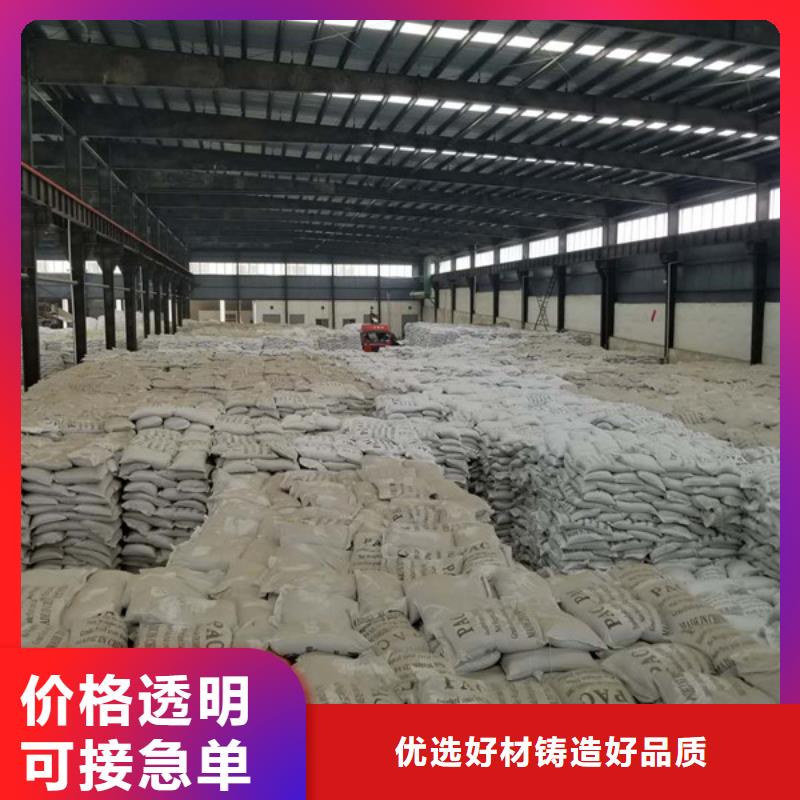 片狀氫氧化鈉股份公司