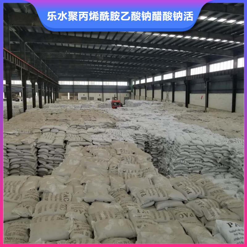 片碱,碱式氯化铝品质无所畏惧