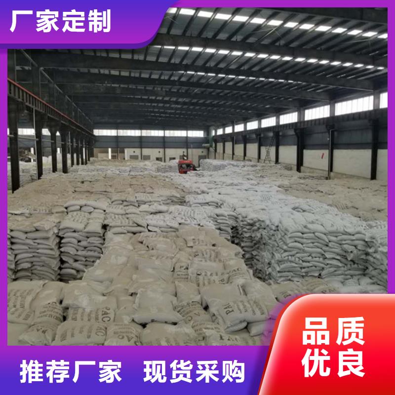 燒堿工業(yè)級