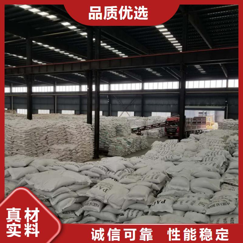 片堿_非離子聚丙烯酰胺市場報價