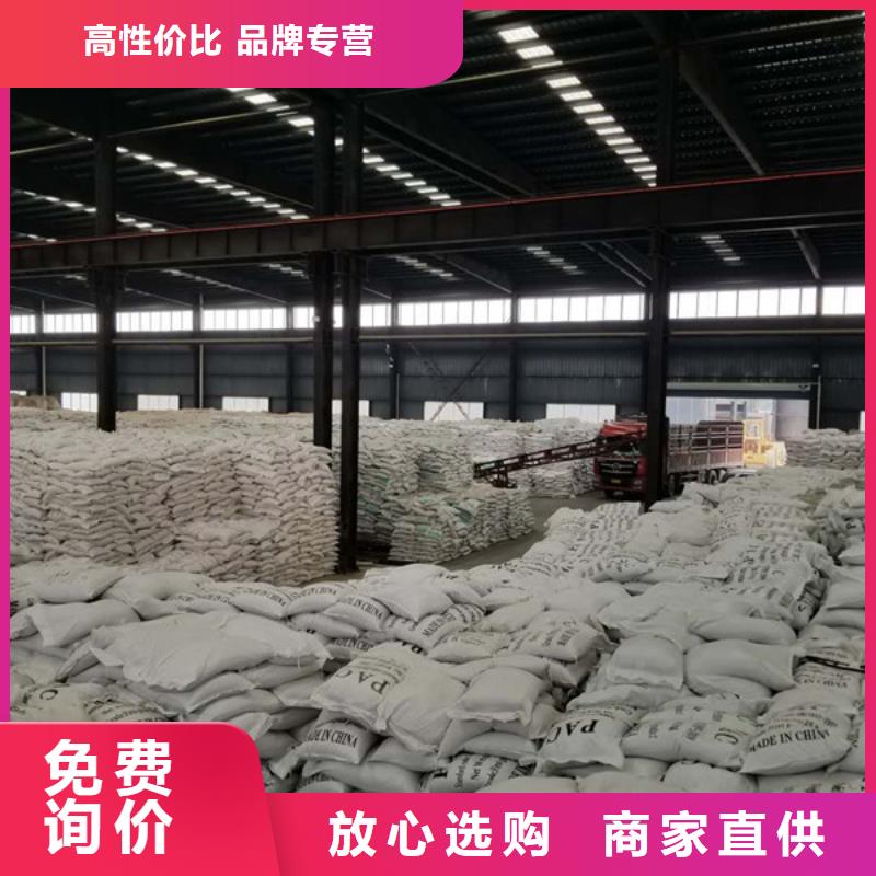 75%片堿現貨直供