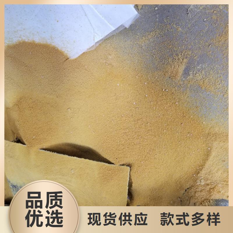 燒堿工業(yè)級