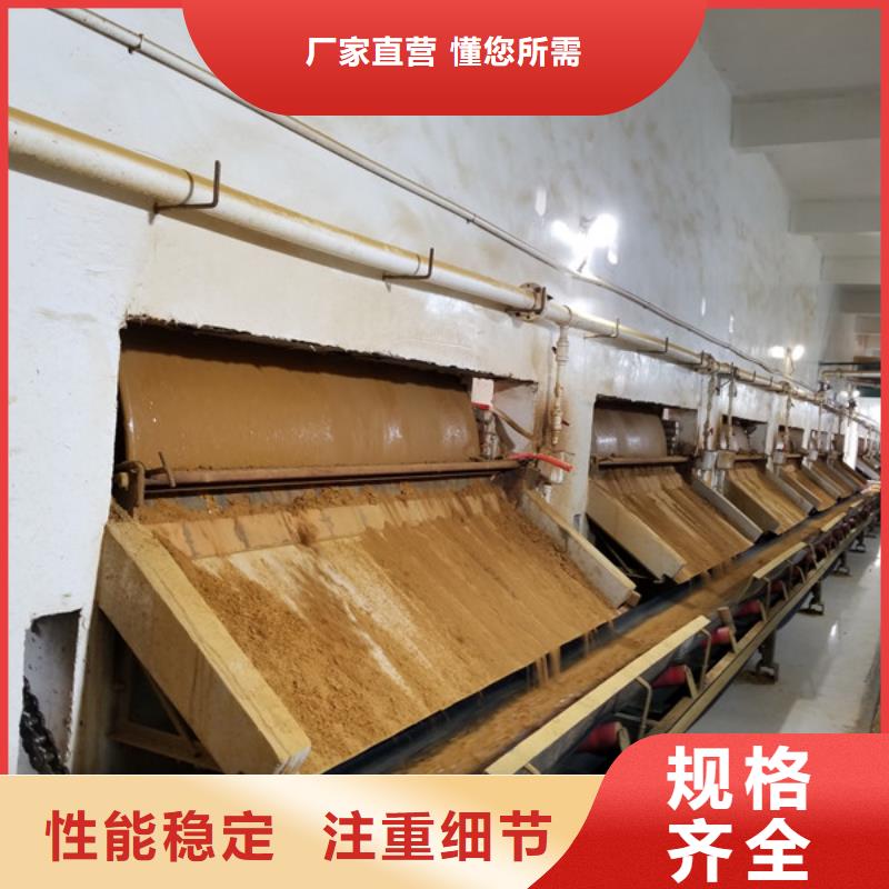 片狀氫氧化鈉股份公司