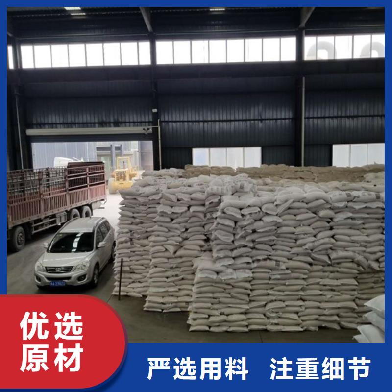 片堿-固體聚合氯化鋁用心服務