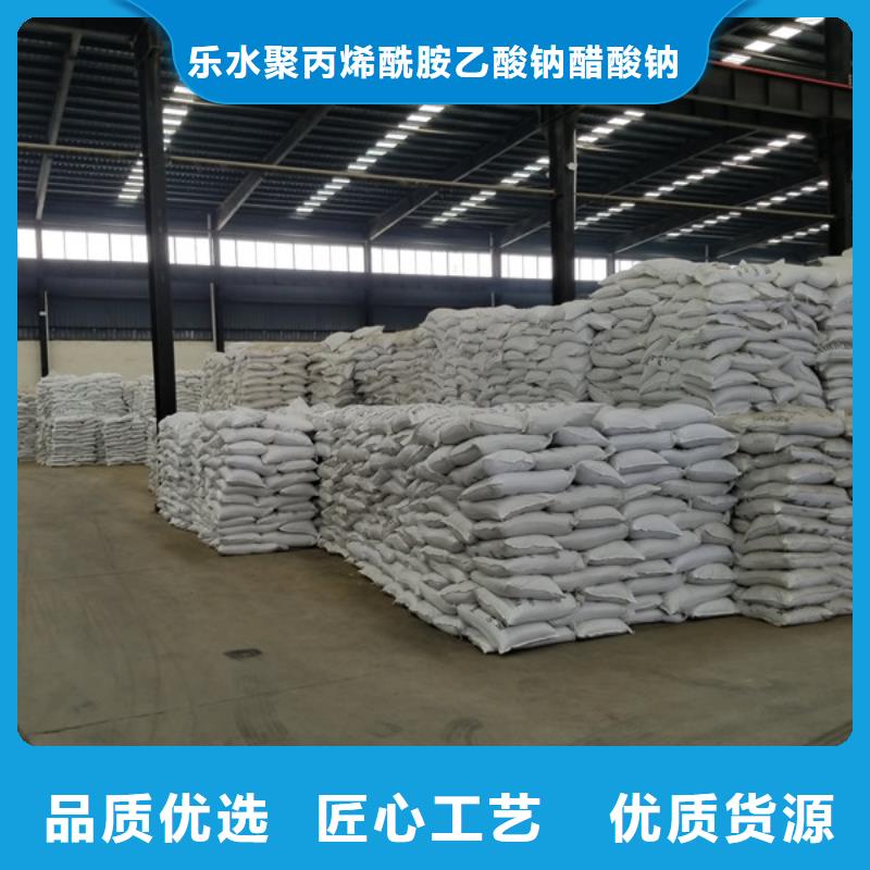 99片堿現貨直供