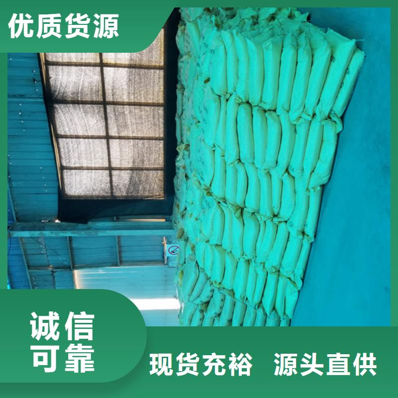 片堿_非離子聚丙烯酰胺市場報價