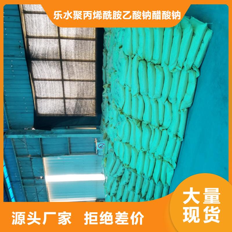 75%片堿現貨直供
