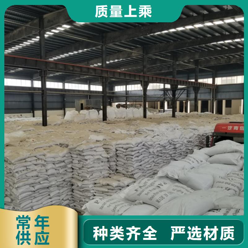 片堿聚丙烯酰胺好品質用的放心