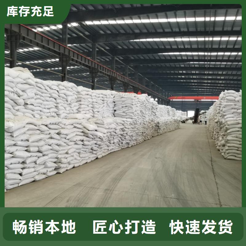 片堿品質保證