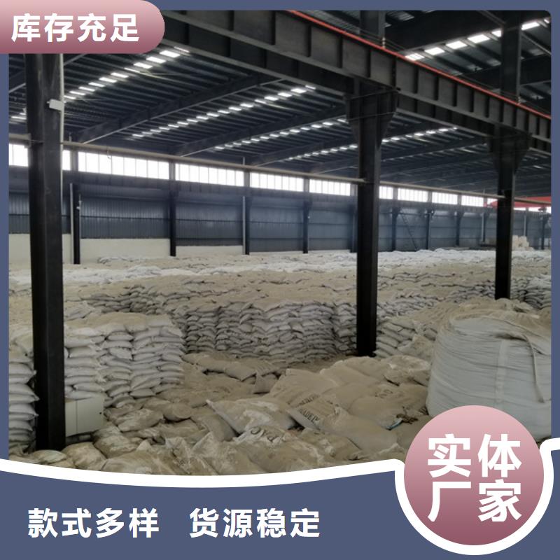 片堿粉狀活性炭專業(yè)信賴廠家