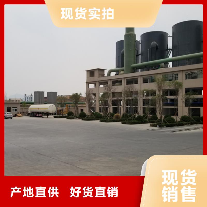 片堿_陰離子聚丙烯酰胺用心細節
