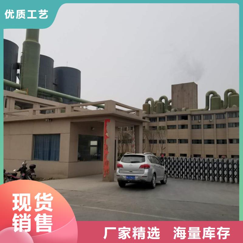 片堿庫存充足