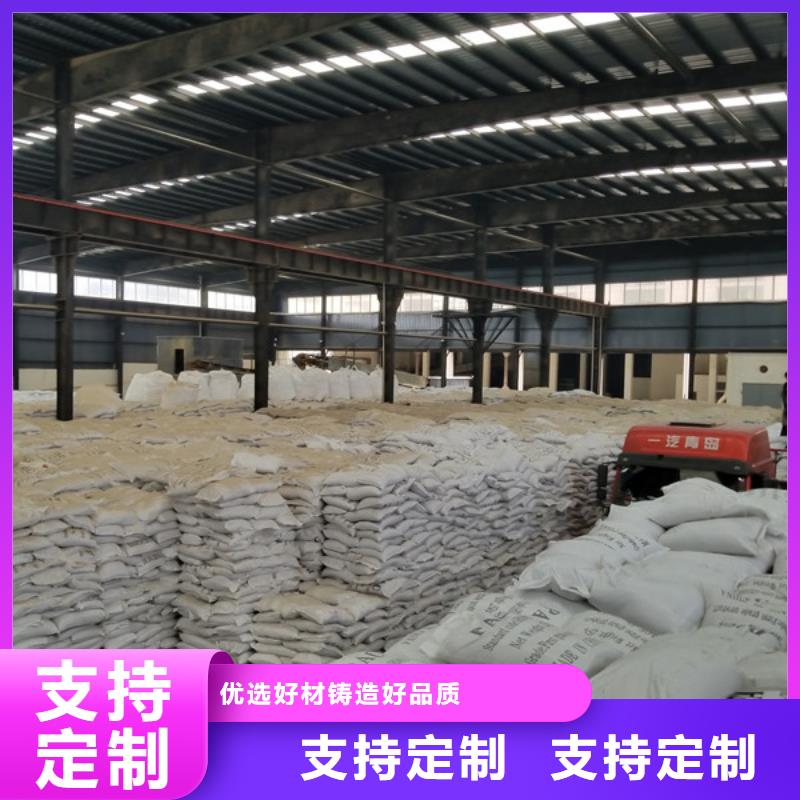 聚合硫酸铁视频-聚合硫酸铁-云南省迪庆市(同城)生产厂家-香格里拉|德钦|丽江|保山|怒江|德宏|西双版纳|临沧