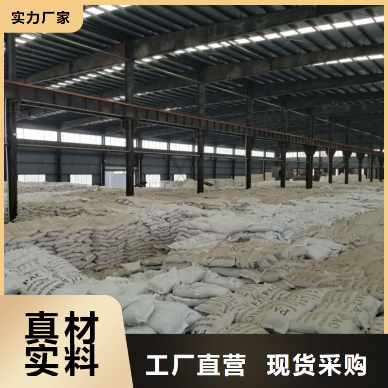 片堿-固體聚合氯化鋁用心服務
