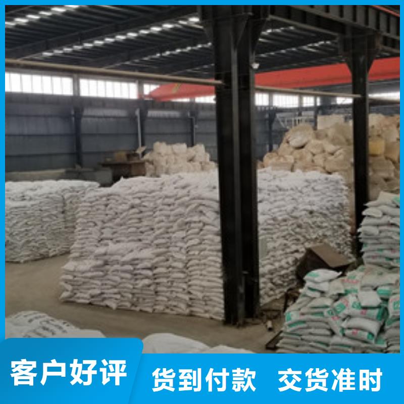 片堿聚丙烯酰胺好品質用的放心