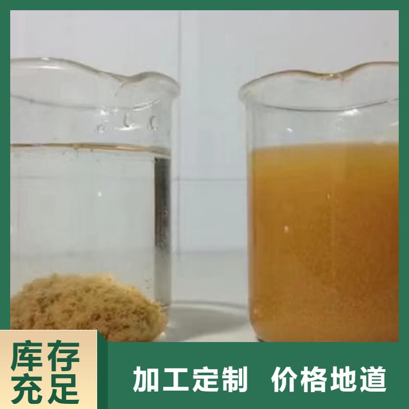 片碱除磷剂制造厂家