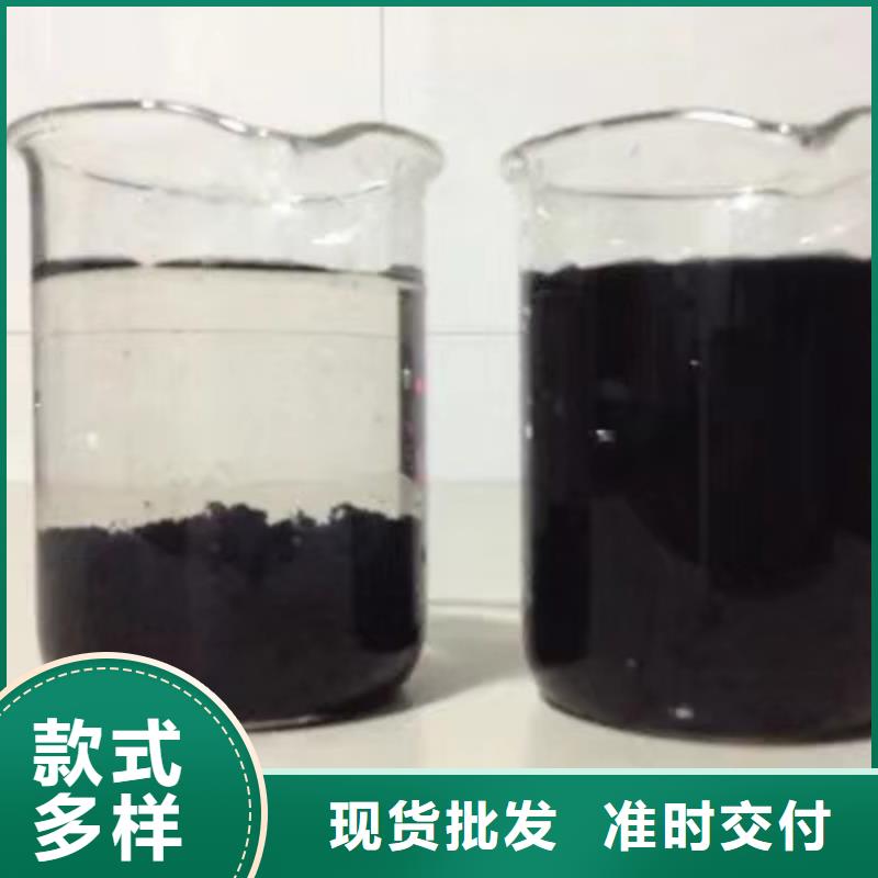 聚合硫酸铁视频-聚合硫酸铁-云南省迪庆市(同城)生产厂家-香格里拉|德钦|丽江|保山|怒江|德宏|西双版纳|临沧