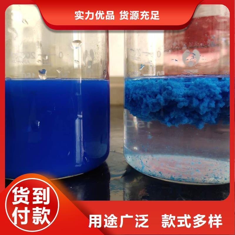 片堿燒堿售后完善