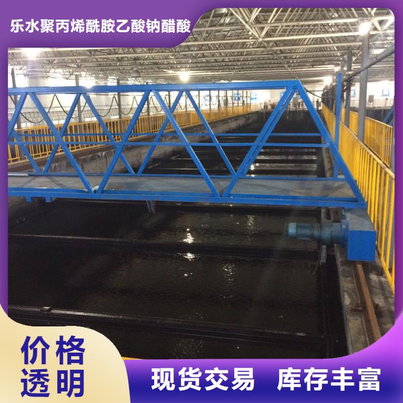 75%片堿售后完善