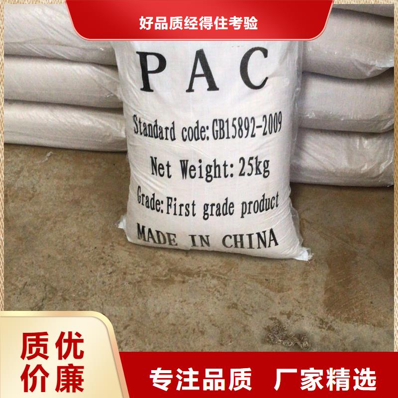 片堿庫存充足