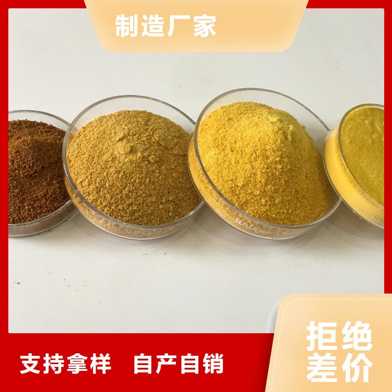 片堿品質保證