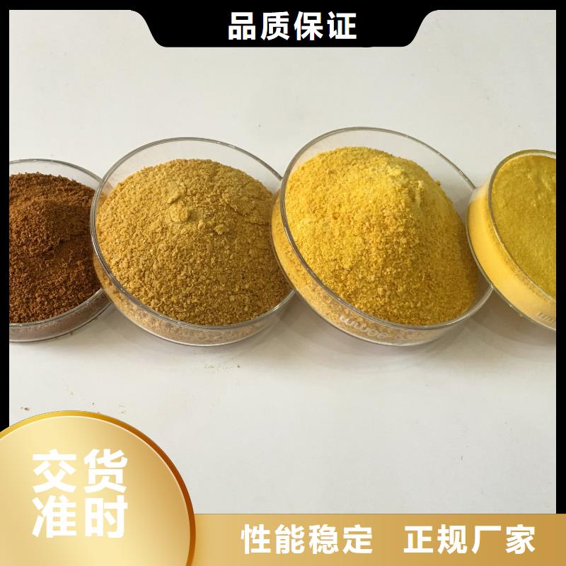片堿實體廠家