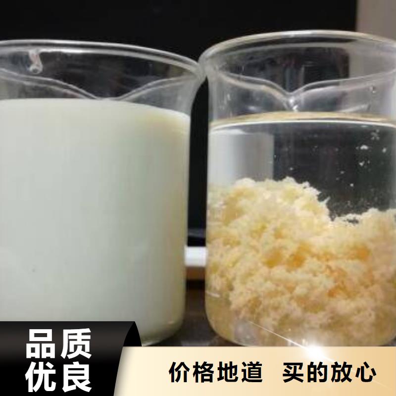 片碱除磷剂制造厂家