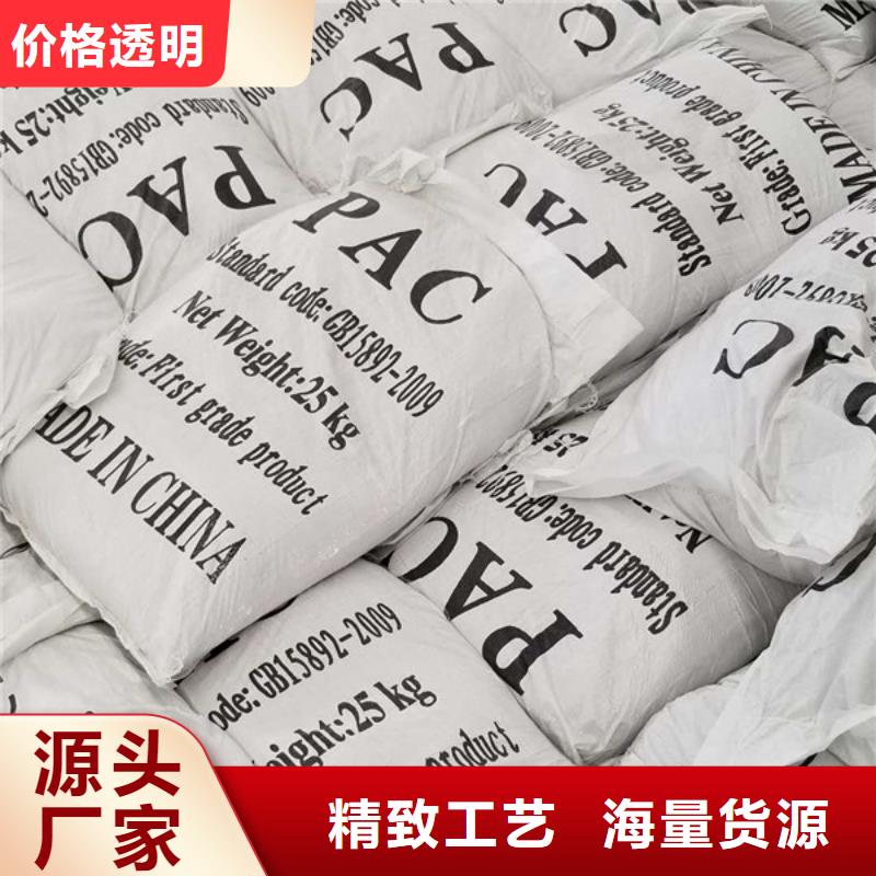 片堿,除磷劑貨到付款