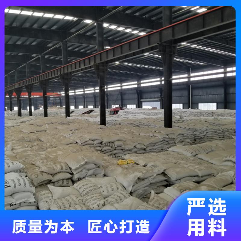 片堿粉狀活性炭專業(yè)信賴廠家