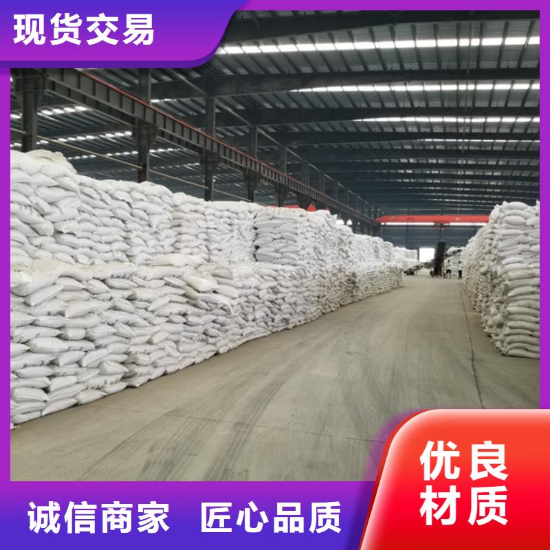 片堿,聚合硫酸鐵老品牌廠家