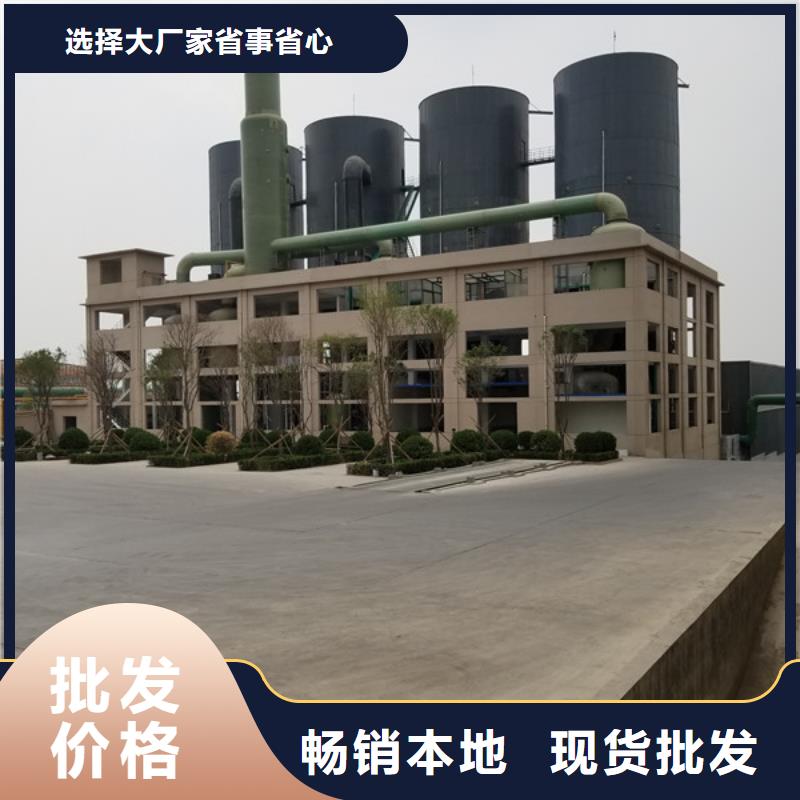 片狀氫氧化鈉股份公司