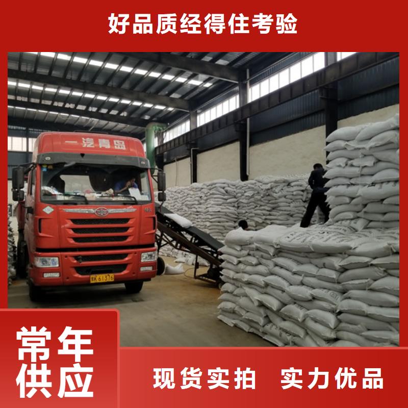 片堿_陰離子聚丙烯酰胺用心細節