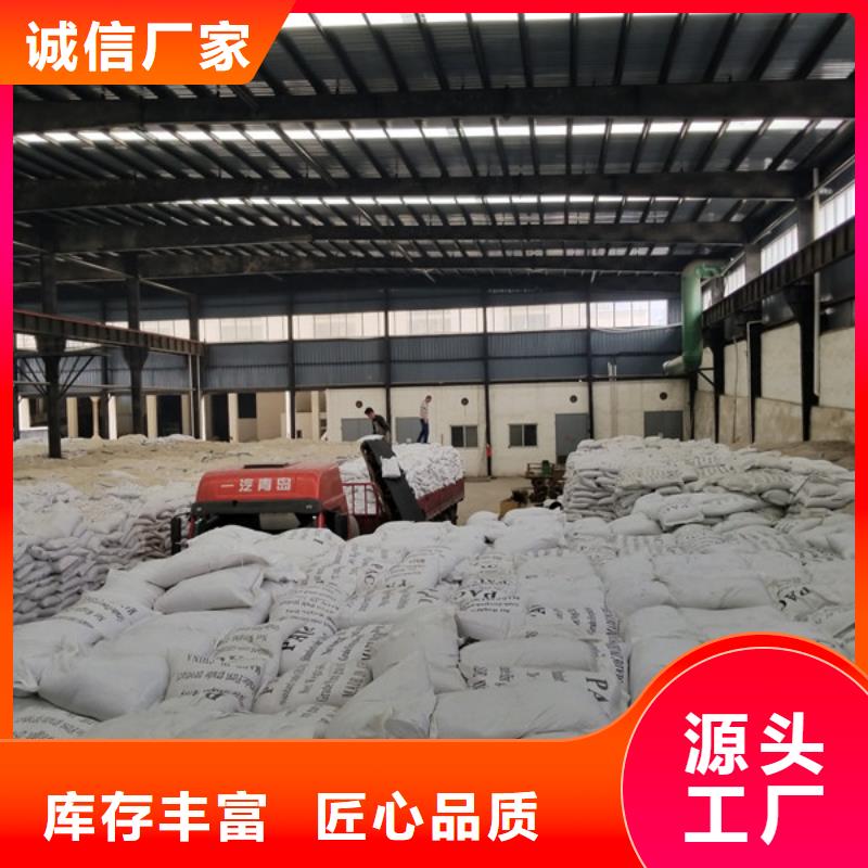 氯酸鈉【聚合硫酸鐵】嚴選材質