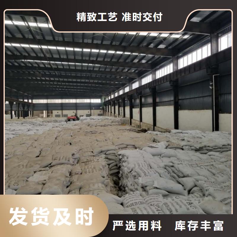 氯酸鈉除氟劑應(yīng)用領(lǐng)域