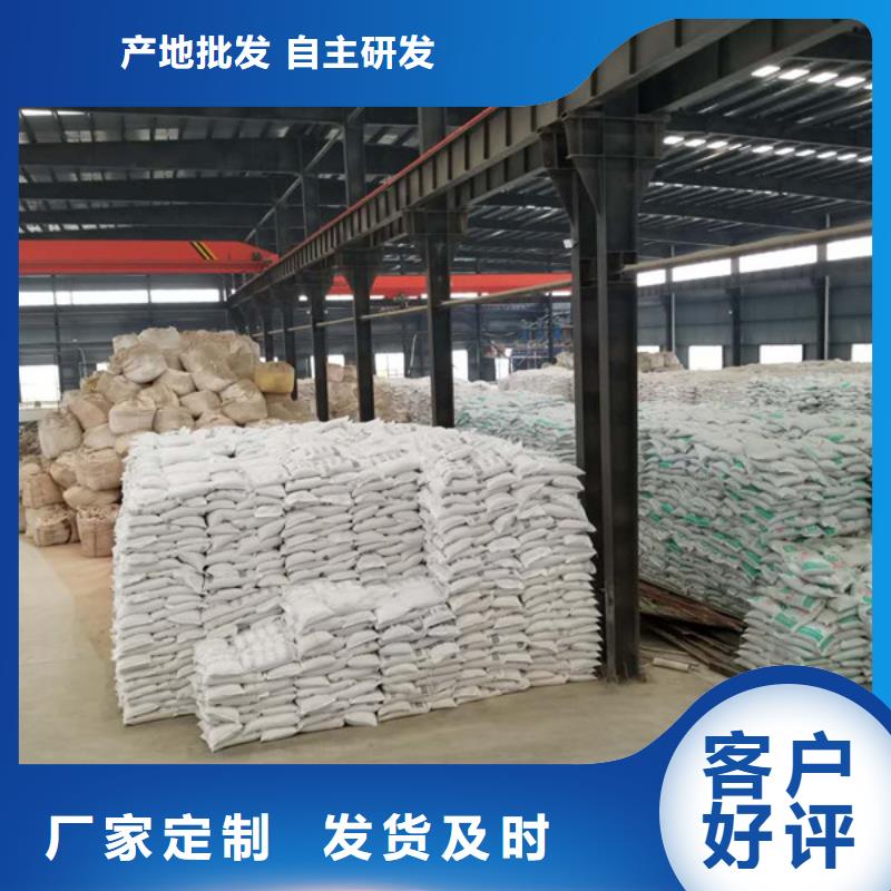 氯酸鈉【聚合硫酸鐵】嚴選材質