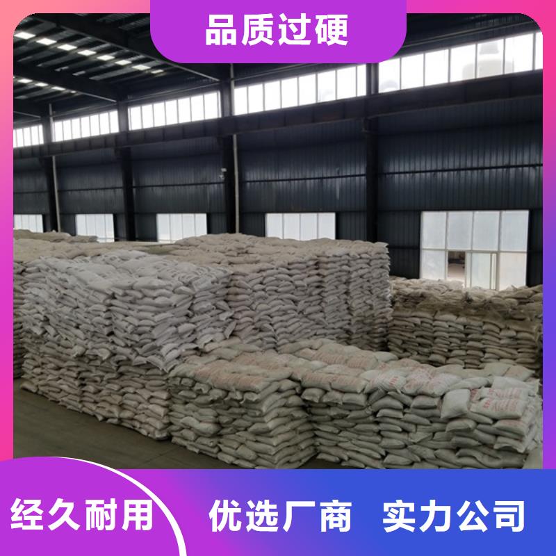 氯酸鈉聚丙烯酰胺值得信賴