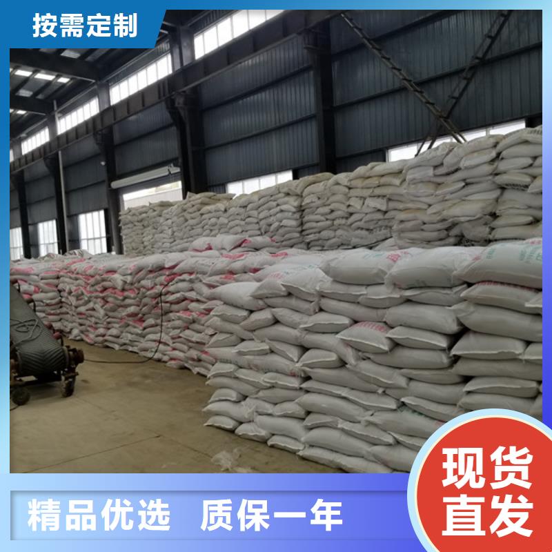 【 氯酸钠-聚丙烯酰胺实力厂商】当地生产商