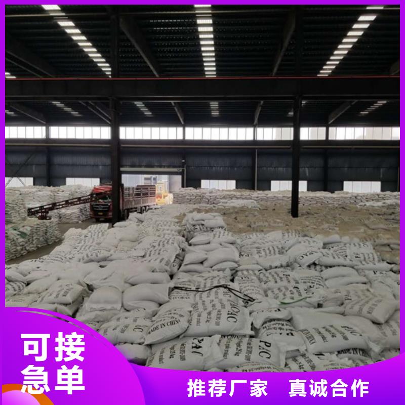 氯酸鈉_活性炭品類齊全