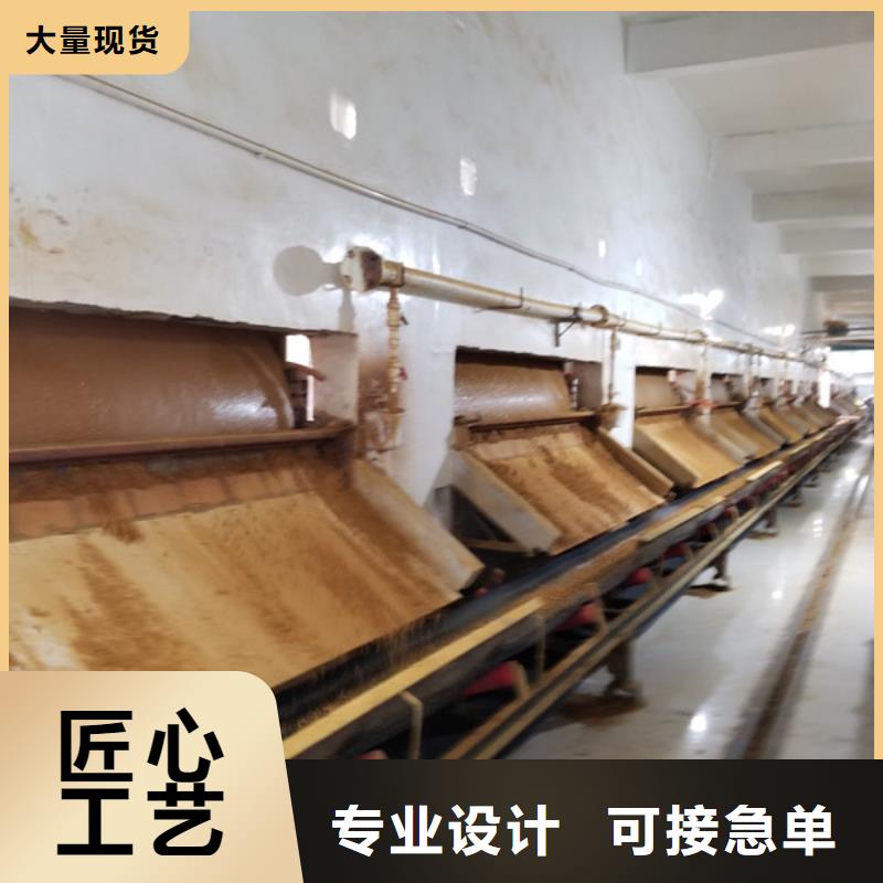 氯酸鈉除磷劑源頭廠家經驗豐富