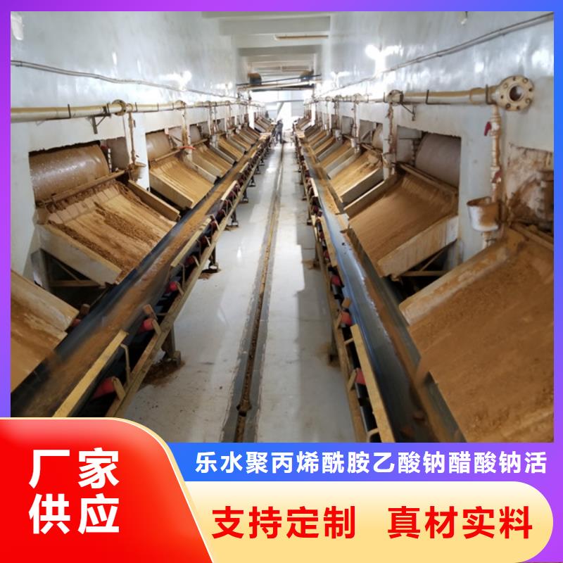 氯酸鈉固體聚合硫酸鐵價格有優勢